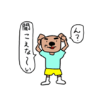 かわいい動物♪（個別スタンプ：28）