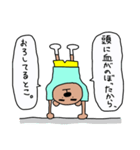 かわいい動物♪（個別スタンプ：29）