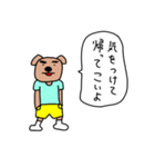 かわいい動物♪（個別スタンプ：33）