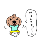 かわいい動物♪（個別スタンプ：35）