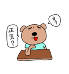 かわいい動物♪（個別スタンプ：40）