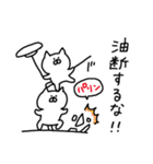 ねこねこです6（個別スタンプ：14）