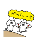 ねこねこです6（個別スタンプ：16）