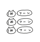 ねこねこです6（個別スタンプ：25）