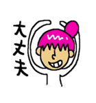 Life is pretty.（個別スタンプ：34）