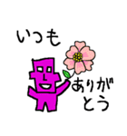 Life is pretty.（個別スタンプ：36）