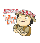 トムヤム君のタイ語日本語トーク（個別スタンプ：32）