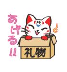 中国語猫「神猫」（個別スタンプ：1）