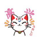 中国語猫「神猫」（個別スタンプ：2）