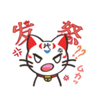 中国語猫「神猫」（個別スタンプ：3）