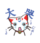 中国語猫「神猫」（個別スタンプ：4）