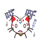 中国語猫「神猫」（個別スタンプ：6）