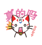 中国語猫「神猫」（個別スタンプ：8）
