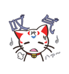 中国語猫「神猫」（個別スタンプ：9）