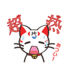 中国語猫「神猫」（個別スタンプ：11）