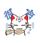 中国語猫「神猫」（個別スタンプ：12）