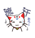 中国語猫「神猫」（個別スタンプ：13）