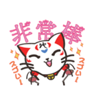 中国語猫「神猫」（個別スタンプ：21）
