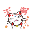 中国語猫「神猫」（個別スタンプ：22）