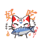 中国語猫「神猫」（個別スタンプ：24）