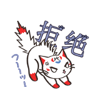 中国語猫「神猫」（個別スタンプ：26）