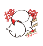 中国語猫「神猫」（個別スタンプ：27）