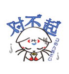 中国語猫「神猫」（個別スタンプ：29）