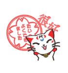 中国語猫「神猫」（個別スタンプ：34）