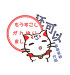 中国語猫「神猫」（個別スタンプ：35）