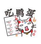 中国語猫「神猫」（個別スタンプ：36）