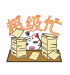 中国語猫「神猫」（個別スタンプ：37）