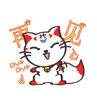 中国語猫「神猫」（個別スタンプ：40）
