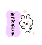 ゆるウサ 2（個別スタンプ：6）