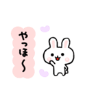 ゆるウサ 2（個別スタンプ：7）