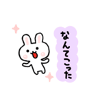 ゆるウサ 2（個別スタンプ：10）