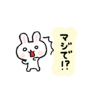 ゆるウサ 2（個別スタンプ：12）