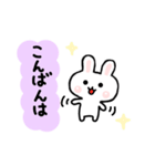 ゆるウサ 2（個別スタンプ：13）