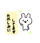 ゆるウサ 2（個別スタンプ：26）