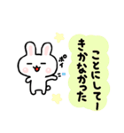 ゆるウサ 2（個別スタンプ：31）