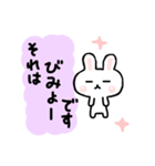 ゆるウサ 2（個別スタンプ：33）