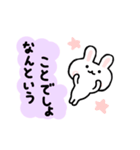 ゆるウサ 2（個別スタンプ：39）