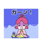 三浦マホロバ温泉☆七福人（個別スタンプ：16）