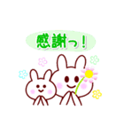 ウサっち♪①（個別スタンプ：7）