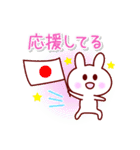 ウサっち♪①（個別スタンプ：23）