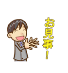 まじめ君（個別スタンプ：1）