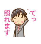 まじめ君（個別スタンプ：4）
