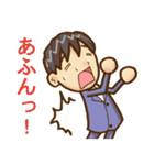 まじめ君（個別スタンプ：5）