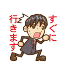 まじめ君（個別スタンプ：6）