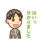 まじめ君（個別スタンプ：7）