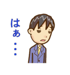まじめ君（個別スタンプ：8）